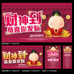 新年