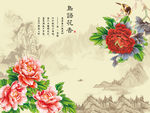 鸟语花香牡丹花