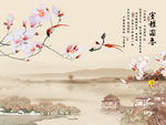 室雅兰香玉兰花