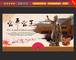 法院文化