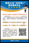 公安流程图