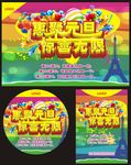 元旦