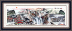 山水画 山水风景