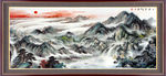 高山流水