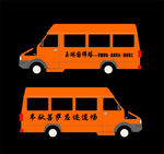 车矢量图 车身广告 全顺车广告