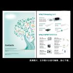 产品设备宣传单页设计图片