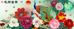 十字绣钻石画花开富贵孔雀牡丹