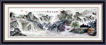 山水画 山水风景
