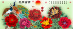 十字绣钻石画花开富贵孔雀牡丹
