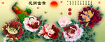 十字绣钻石画花开富贵孔雀牡丹