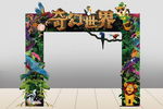 梦幻森林奇幻世界造型门头