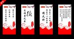 名人名言
