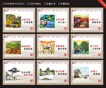 中国梦廉政文化