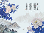 国色天香蓝牡丹