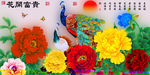 十字绣钻石画花开富贵孔雀牡丹