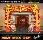新年装饰拱门
