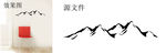 山