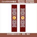 花格屏风