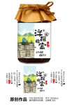 蜂蜜包装