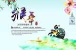 2016猴年