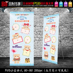 儿童百日宴小熊海报X展架