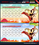 排行榜 唯美图片