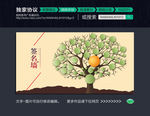照片墙
