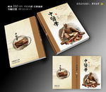 中医文学封面设计（平面图）