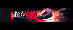 篮球鞋新品首发pop
