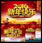 新年