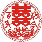 百年好合图