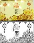 牡丹福