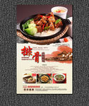 排骨煲仔饭