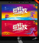 2016年 蓄势博发