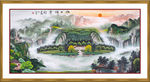 山水画 山水风景
