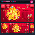 新年