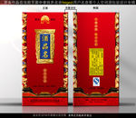 酒包装（源文件平面展开分层图）