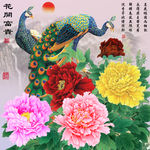 十字绣钻石画花开富贵孔雀牡丹