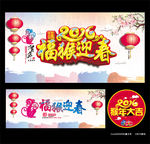 福猴迎春