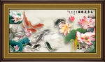 九鱼图