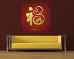 福