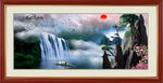 山水画 山水风景