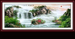 山水风景 巨幅山水画