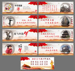 雁城文明围墙广告
