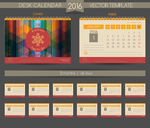 2016台历模板