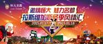 拉斯维加斯