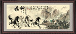 龙马精神