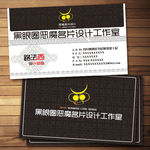 商务名片