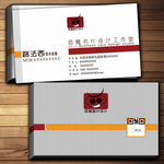 白色商务名片