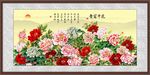 花开富贵图
